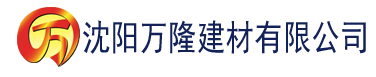 沈阳91香蕉视频性爱建材有限公司_沈阳轻质石膏厂家抹灰_沈阳石膏自流平生产厂家_沈阳砌筑砂浆厂家